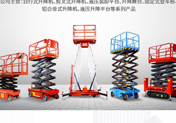 凤翔​出口成为核心增长引擎